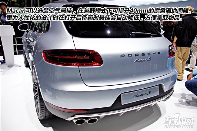 保時捷 Macan