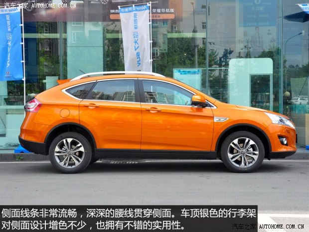 納智捷東風裕隆優6 SUV2014款 2.0T 旗艦型