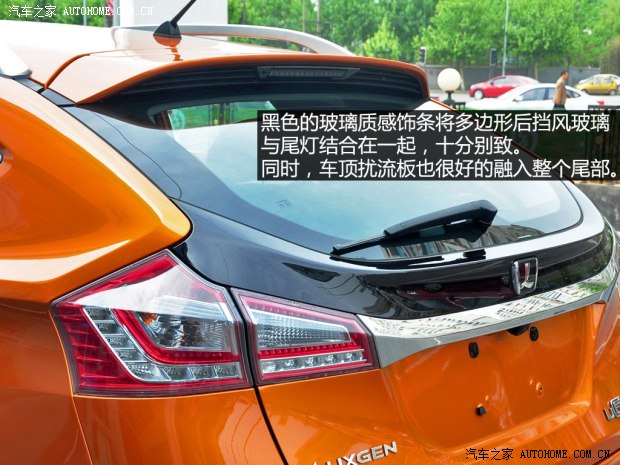 納智捷東風裕隆優6 SUV2014款 2.0T 旗艦型