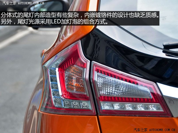 納智捷東風裕隆優6 SUV2014款 2.0T 旗艦型