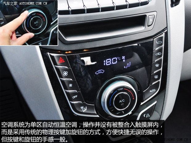 納智捷東風裕隆優6 SUV2014款 2.0T 旗艦型