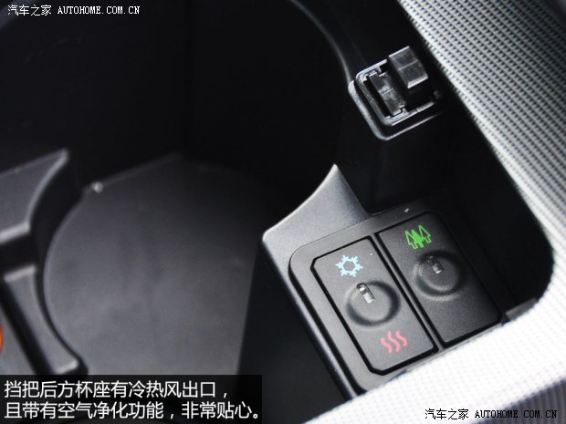納智捷東風裕隆優6 SUV2014款 2.0T 旗艦型