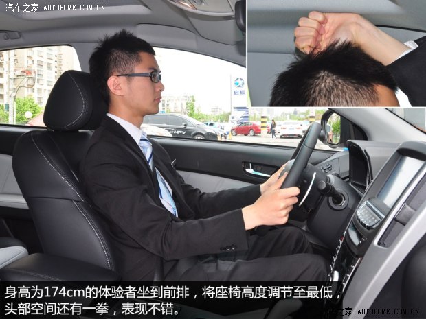 納智捷東風裕隆優6 SUV2014款 2.0T 旗艦型