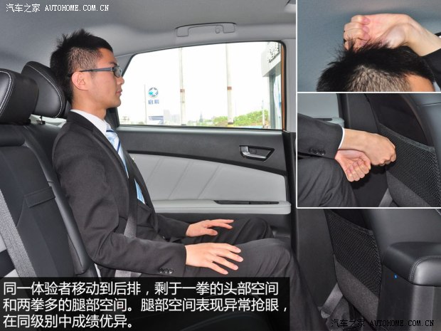 納智捷東風裕隆優6 SUV2014款 2.0T 旗艦型