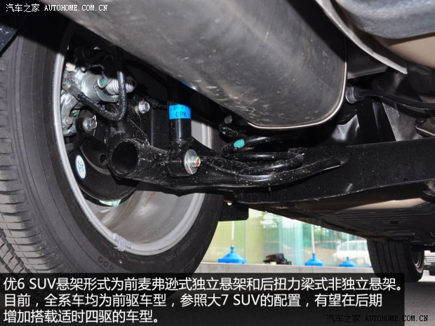 納智捷東風裕隆優6 SUV2014款 2.0T 旗艦型