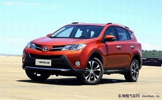 擁有經(jīng)濟油耗 合資緊湊城市型SUV推薦 東風日產(chǎn)奇駿,長安福特翼虎,東風標致3008,一汽豐田RAV4