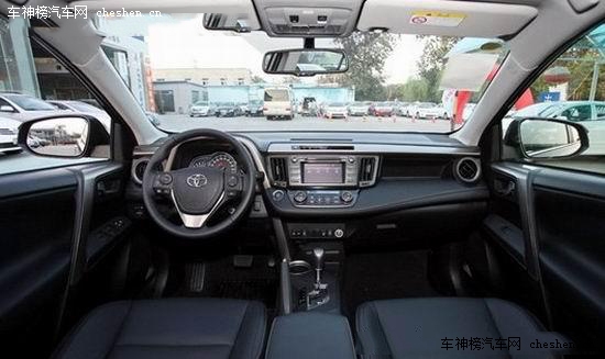 擁有經(jīng)濟油耗 合資緊湊城市型SUV推薦 東風日產(chǎn)奇駿,長安福特翼虎,東風標致3008,一汽豐田RAV4