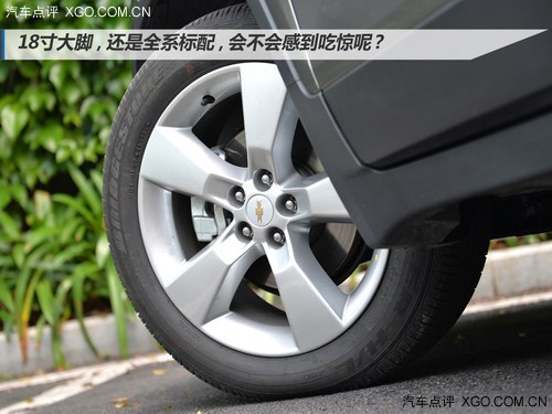 雪佛蘭創酷購買指南