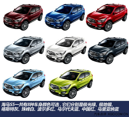 智騁型/智樂型優先推薦 海馬S5購買指南