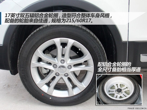 智騁型/智樂型優先推薦 海馬S5購買指南