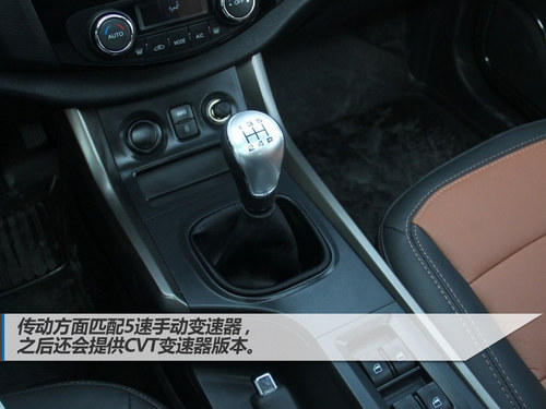 智騁型/智樂型優先推薦 海馬S5購買指南