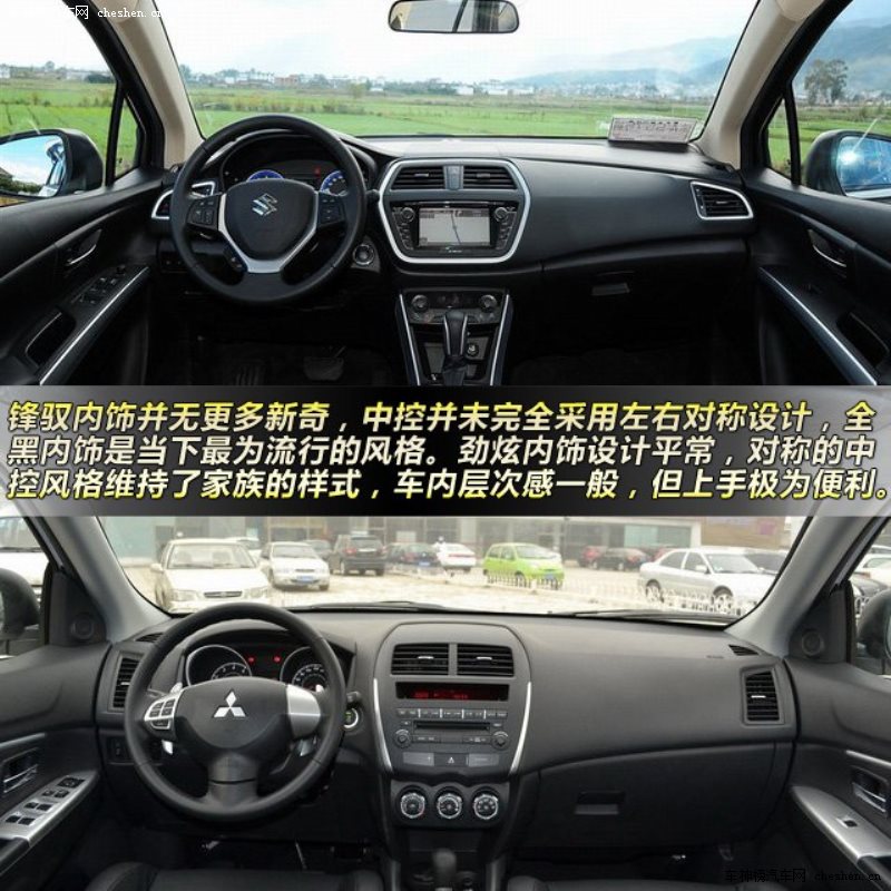 鋒馭對(duì)比勁炫 15萬(wàn)元小型城市SUV之爭(zhēng)