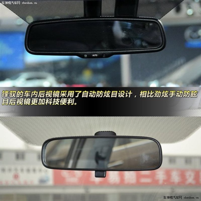 鋒馭對(duì)比勁炫 15萬(wàn)元小型城市SUV之爭(zhēng)