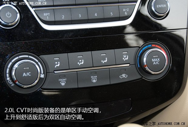 日產東風日產奇駿2014款 2.0L CVT時尚版 2WD