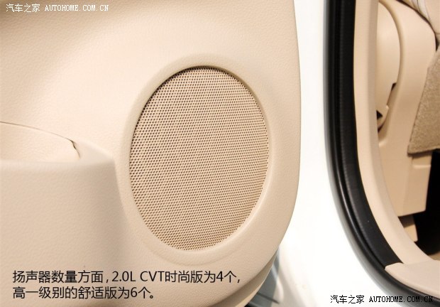 日產東風日產奇駿2014款 2.0L CVT時尚版 2WD