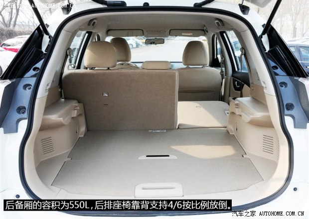 日產東風日產奇駿2014款 2.0L CVT時尚版 2WD