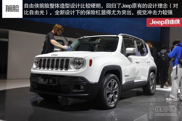 Jeep Renegade自由俠 實拍 圖解 圖片