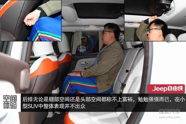 Jeep Renegade自由俠 實拍 圖解 圖片