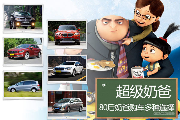 斯柯達 速尊 實拍 其它 圖片