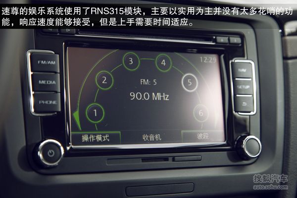 斯柯達 速尊 實拍 圖解 圖片