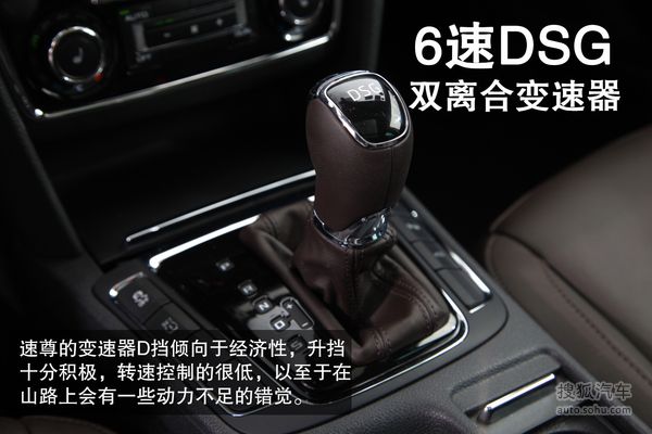 斯柯達 速尊 實拍 圖解 圖片