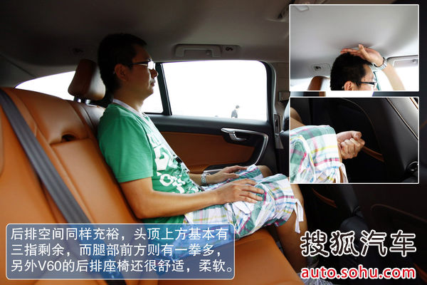 沃爾沃 V60 實拍 圖解 圖片