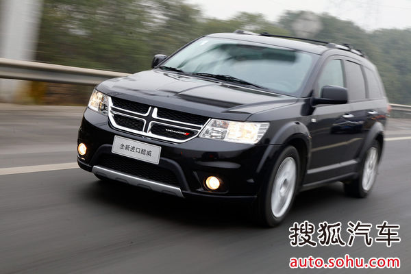 道奇 酷威 實拍 評測 圖片