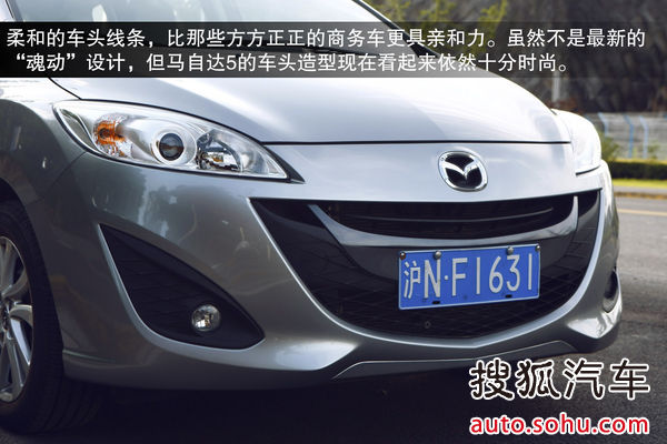 馬自達 Mazda5 實拍 圖解 圖片