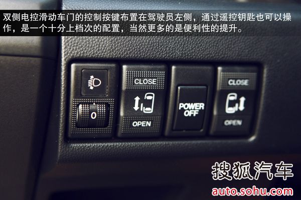 馬自達 Mazda5 實拍 圖解 圖片