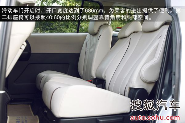 馬自達 Mazda5 實拍 圖解 圖片