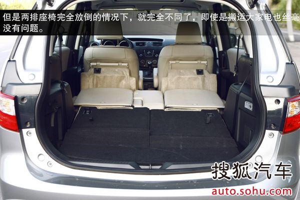 馬自達 Mazda5 實拍 圖解 圖片