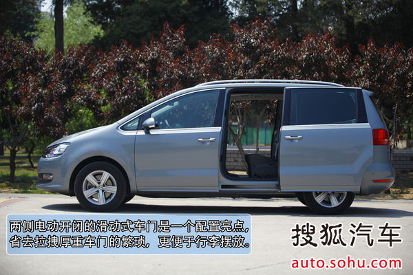 大眾 夏朗 實拍 圖解 圖片