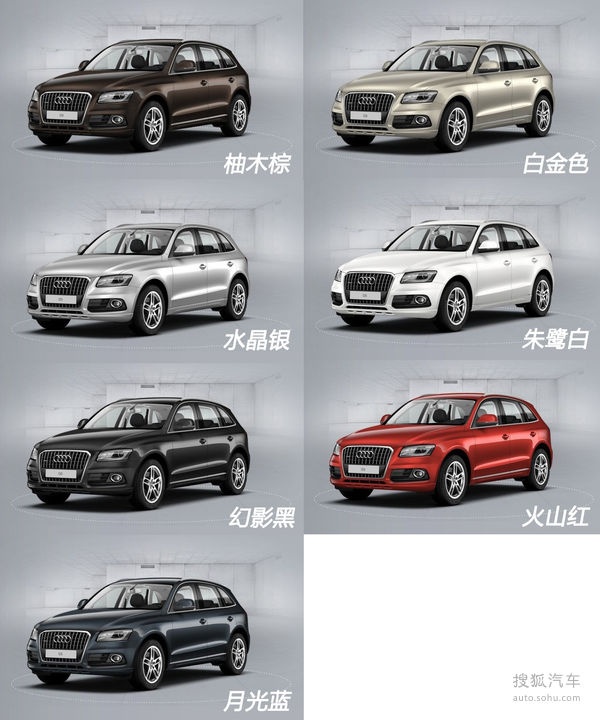 奧迪 Q5 實拍 圖解 圖片