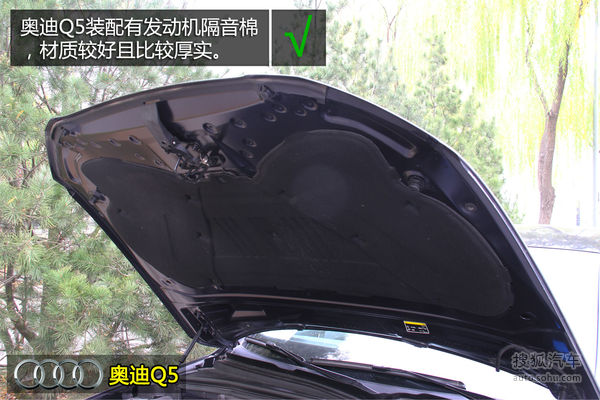 奧迪 Q5 實拍 圖解 圖片