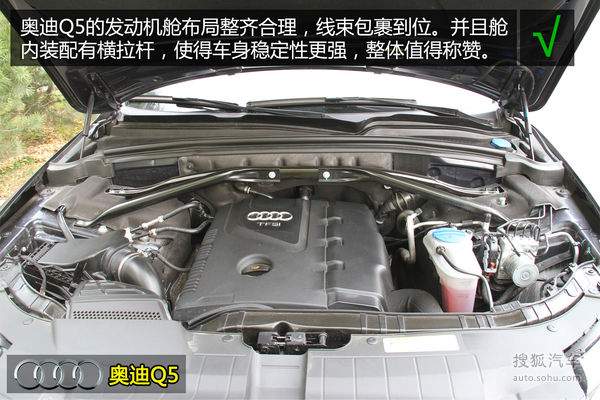 奧迪 Q5 實拍 圖解 圖片