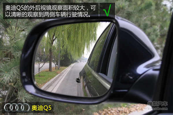 奧迪 Q5 實拍 圖解 圖片