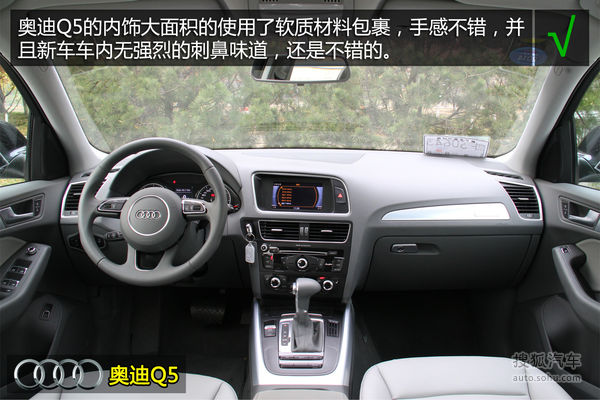 奧迪 Q5 實拍 圖解 圖片