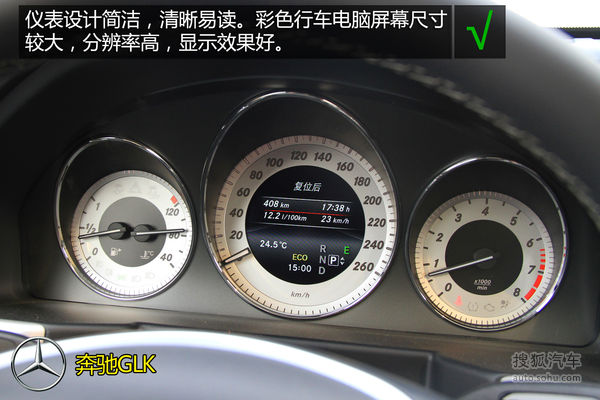 奧迪 Q5 實拍 圖解 圖片