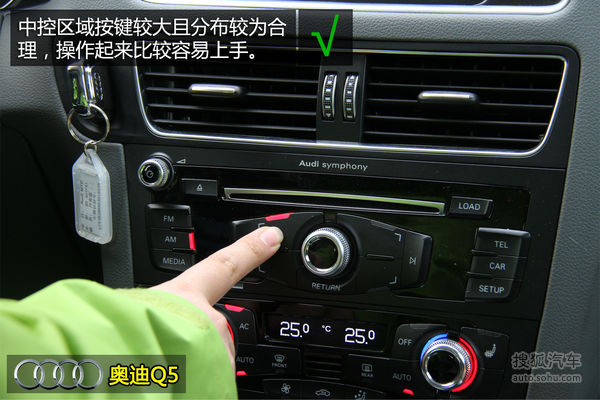 奧迪 Q5 實拍 圖解 圖片