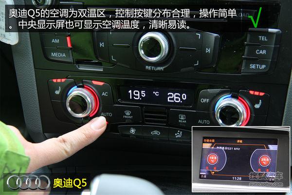 奧迪 Q5 實拍 圖解 圖片