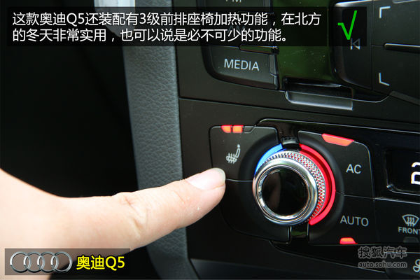 奧迪 Q5 實拍 圖解 圖片