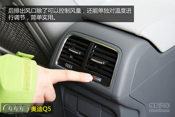 奧迪 Q5 實拍 圖解 圖片