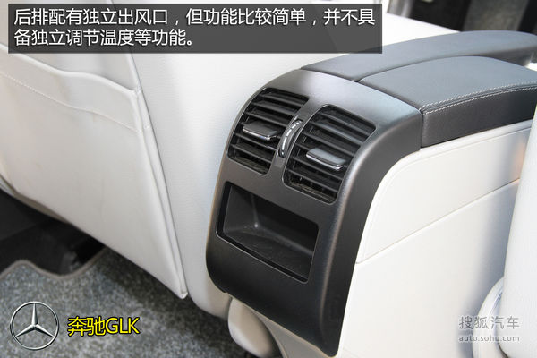 奧迪 Q5 實拍 圖解 圖片