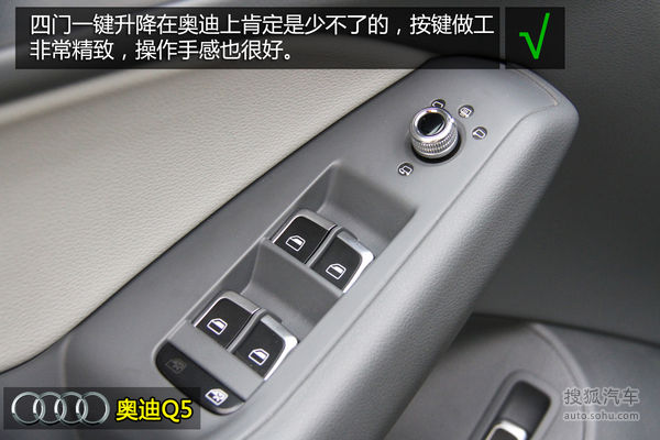 奧迪 Q5 實拍 圖解 圖片