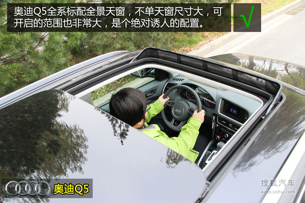 奧迪 Q5 實拍 圖解 圖片