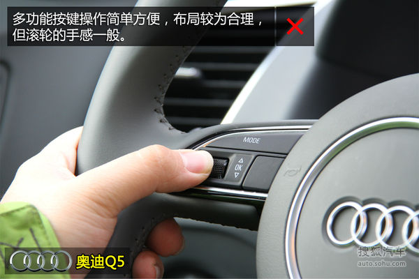 奧迪 Q5 實拍 圖解 圖片