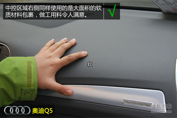 奧迪 Q5 實拍 圖解 圖片