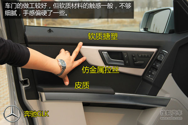 奧迪 Q5 實拍 圖解 圖片