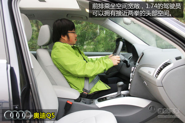 奧迪 Q5 實拍 圖解 圖片