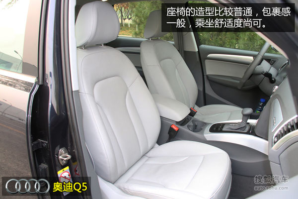 奧迪 Q5 實拍 圖解 圖片